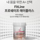 에이플러스피엠