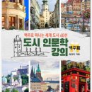 도시맥주 - 부천시 원미구 부일로459번길 20 | 도시맥주