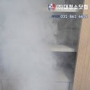 대청소닷컴 이미지