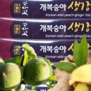 더좋은건강세상