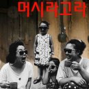 농장사람들 이미지