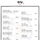 수산화장실 이미지