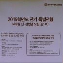 동덕여자대학교 보건과학대학원 이미지