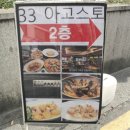 왕코인 노래연습장 이미지