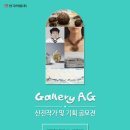 신진기획