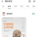 영쓰모자