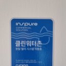 유수 | [부산/사상]사상 괘법동 이자카야 추천 <유수> 다녀온 후기