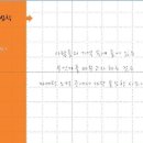 래보러토리