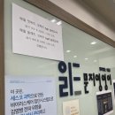 문지영영어학원 | 영통역 중고등 영어학원 후기 - 1학기 중간고사 대비