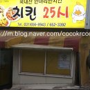 25시 식당 이미지