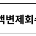 청안건축사무소