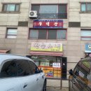 왕송스낵 이미지