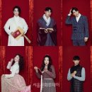 서울예술단 창작가무극 금란방 이미지