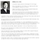 정율성 선생 거리 이미지