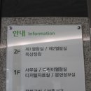 운중도서관 시청각실 이미지