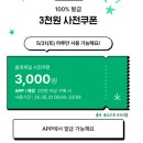 리스템 | 전직 올리브영 5년차 알바생의 재구매템 &amp; 위시리스트, 올영세일