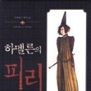 어린이 독서퀴즈(5월) 이미지