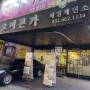 오미본가 이미지