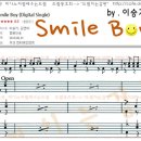 [드럼치는감빵] Smile boy - 김연아, 이승기 [드럼배우기,드럼동호회,드럼학원,드럼레슨,드럼악보,드럼동영상,] 이미지