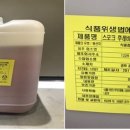 주식회사 동방푸드마스타 이미지