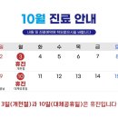 만수무강한의원 - 남동구 호구포로 920 | 만수무강한의원