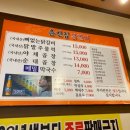 춘천집 - 강서구 양천로 34 | 춘천집
