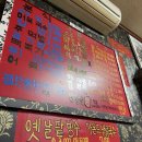 왕언니포차 이미지