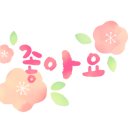 와글와글 보드게임 이미지