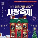 바다사랑 이미지