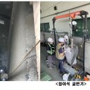 오토환경개발 이미지