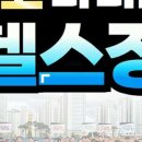 뚜레쥬르장유팔판