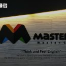 튼튼영어마스터클럽영어교습소 네이버블로그