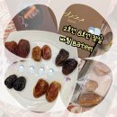 디저트/롯데월드몰디저트] 바틸 Bateel, 대추야자의 에르메스라 불린다는 두바이 데이츠 내돈내산 후기 🌴🧆✨