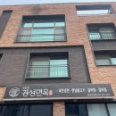 [동탄맛집]시원한 냉면 생각날 땐 여기!경성면옥 동탄직영점 내돈내산 솔직후기
