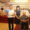 영동군장애인협의회 이미지