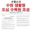 (주)도심엔지니어링종합건축사사무소 네이버블로그