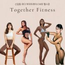 신길PT | [신길동 헬스장/신길PT] PT후기 라운드숄더 제대로 고치려면? 신길동헬스장 투게더피트니스에서 진짜...