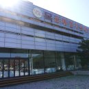 인제 터미널 앞 공원 이미지