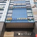 마인드닥터의원 이미지