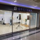 대현프리몰 이미지