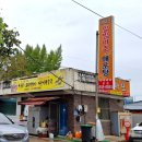 무지개모텔 | 공주 여행 가볼만한곳 코스 추천 및 여행 후기 1탄