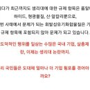 수정깨끗한나라 이미지