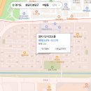 장미아파트 관리사무소 이미지