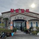 도남가든
