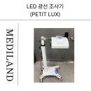 동서메디텍