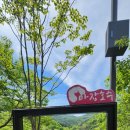 보광사 | 26' 파주시티투어 수요일 코스 (마장호수출렁다리/보광사/벽초지수목원) 후기