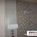중부대로1388번길 이미지