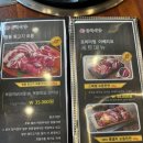 흑돼지삼백식당홍천점 이미지