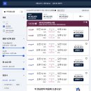 뽕따PC | 몰디브 항공권 직항 대신 인기있는 루트 3가지 + 탑승후기