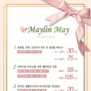 메이린의원울산점 이미지